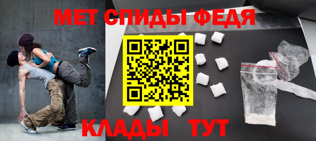 Амфетамин VHQ Вязьма