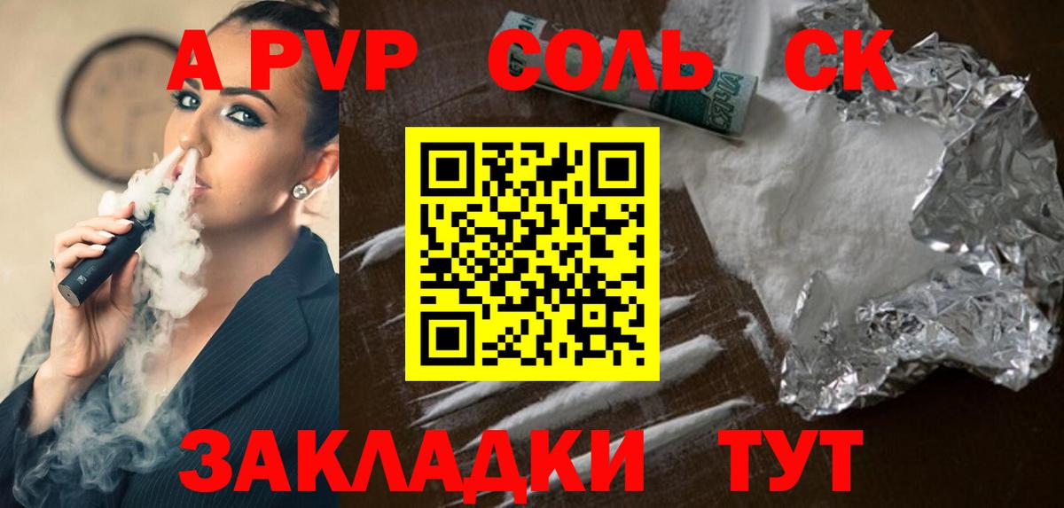 A-PVP кристаллы  Вход с VPN  Вязьма  A-PVP VHQ  A PVP Соль 