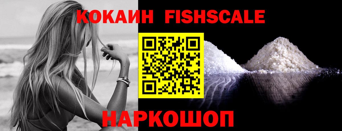 КОКАИН 97%  COCAIN Боливия  Вязьма  Вход с VPN 