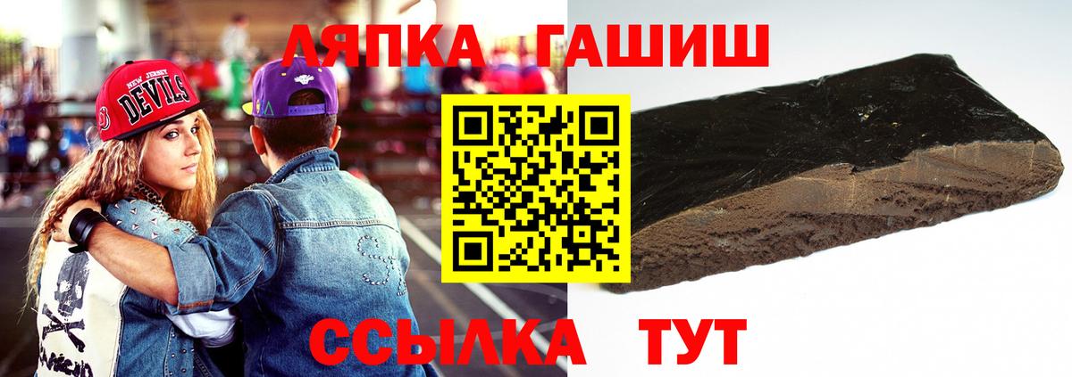 Гашиш  Вход с VPN  хочу   Вязьма  ГАШИШ гарик  ГАШ Изолятор 
