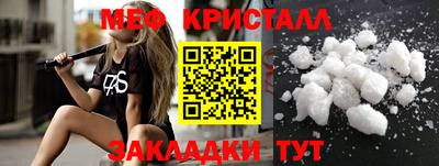 марки lsd Янаул