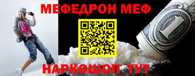 МДМА Ярцево
