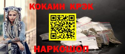 МДМА Ярцево