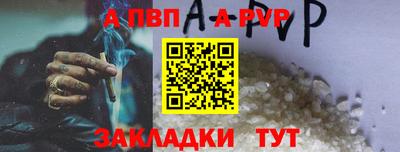 дурь Ярославль