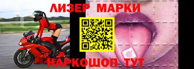 марки lsd Янаул