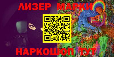 марки lsd Янаул