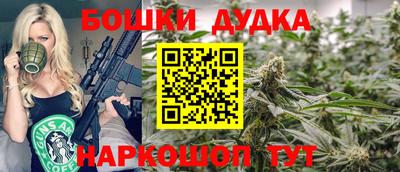 дурь Ярославль