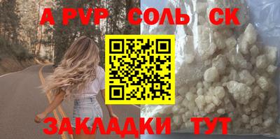 дурь Ярославль