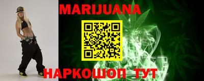 марки lsd Янаул