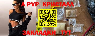 МДМА Ярцево
