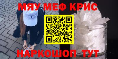 МДМА Ярцево