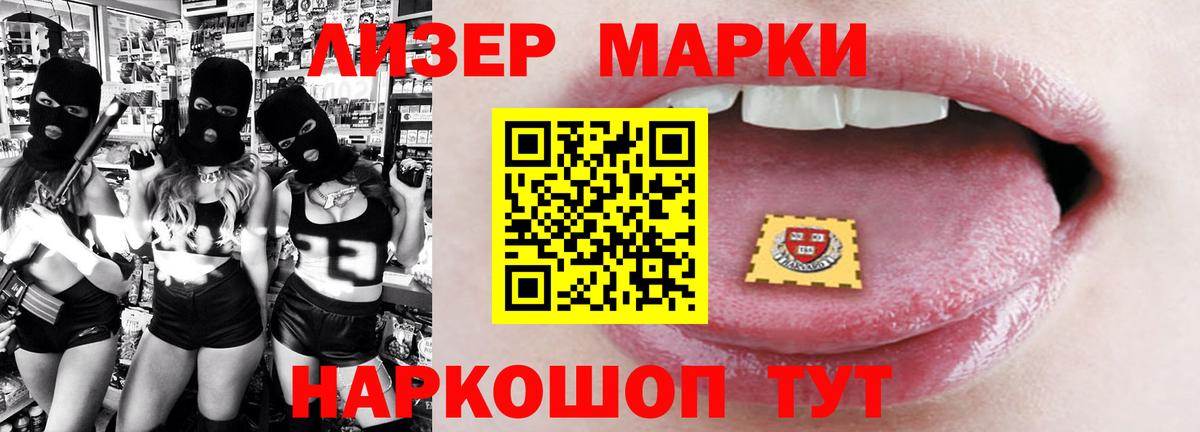 LSD-25 экстази кислота Вязьма