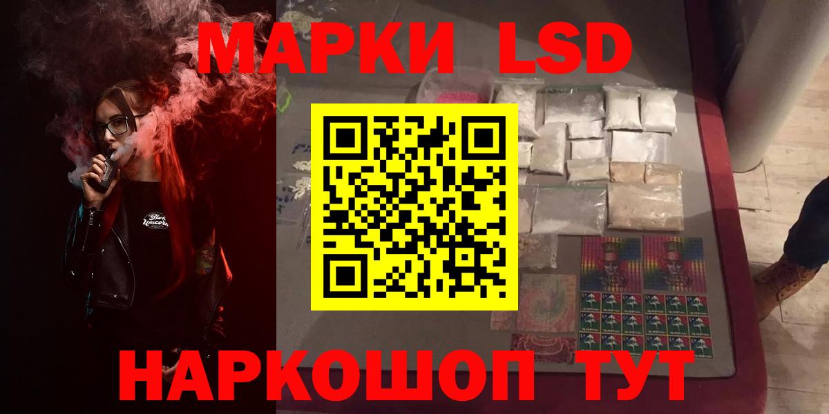 ЛСД экстази кислота  Вход с VPN  Лсд 25 экстази ecstasy  Вязьма 
