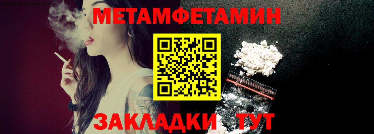БУТИРАТ Вязьма