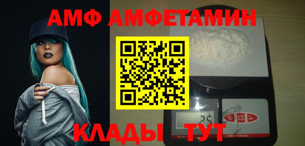 Вязьма  Метамфетамин винт  Вход с VPN 