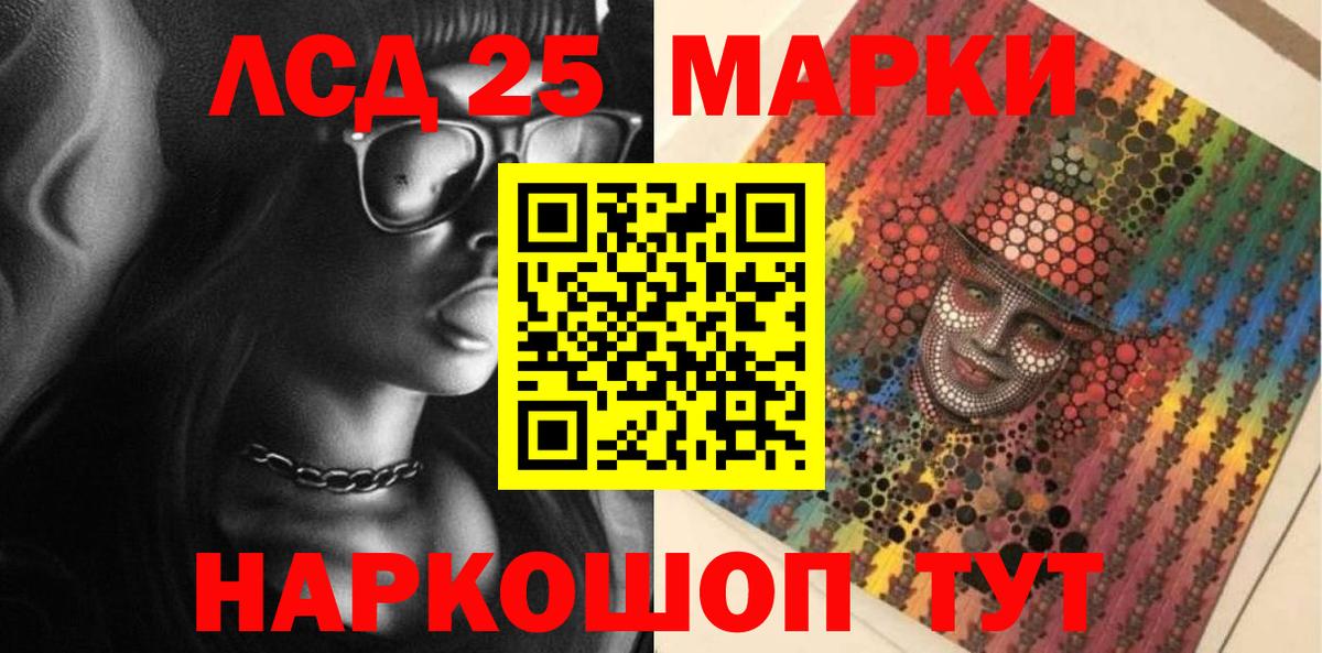 где можно купить   Марки 25I-NBOMe 1500мкг  Вязьма  Вход с VPN  Марки 25I-NBOMe 1500мкг 