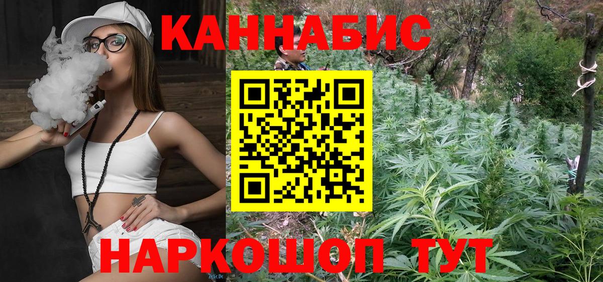 Бошки марихуана Amnesia Вязьма