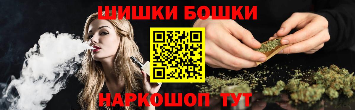 Каннабис AK-47  Марихуана LSD WEED  МАРИХУАНА ГИДРОПОН  Марихуана Bruce Banner  Вязьма  Вход с VPN 